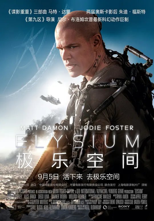 极乐空间封面