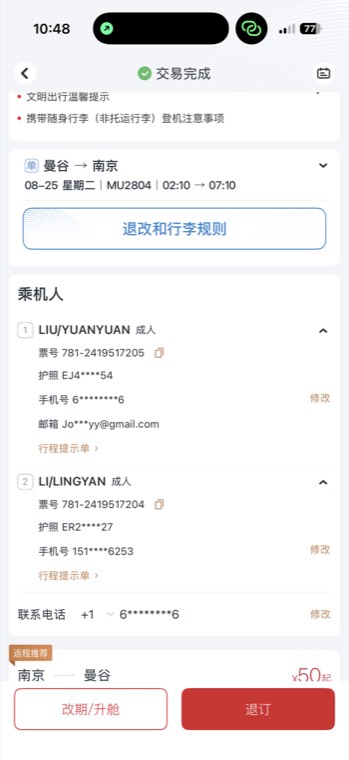 照片 47