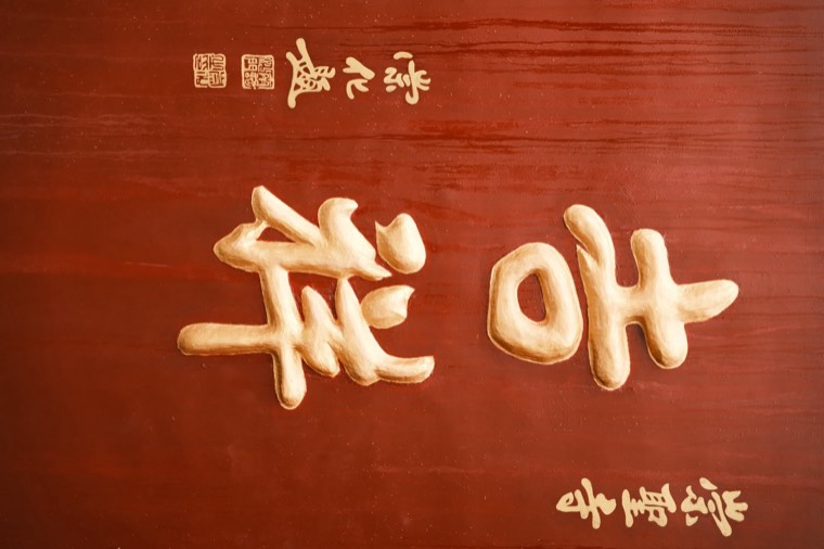 照片 13