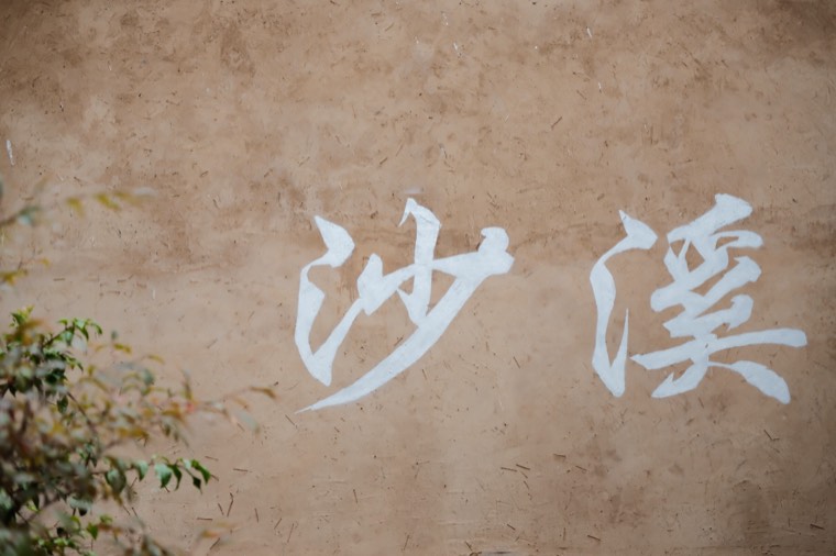照片 09